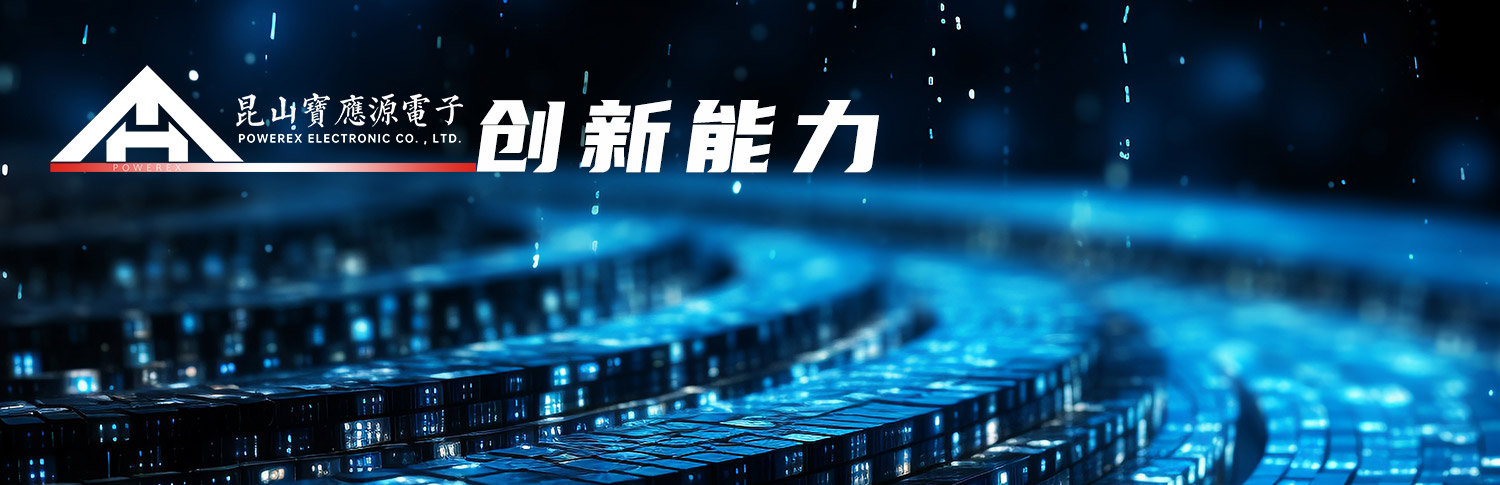 創(chuàng)新能力